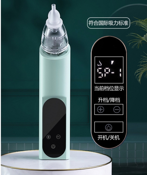 電動(dòng)吸鼻器應(yīng)用案例
