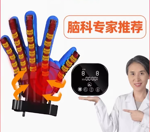 手部康復(fù)儀應(yīng)用案例