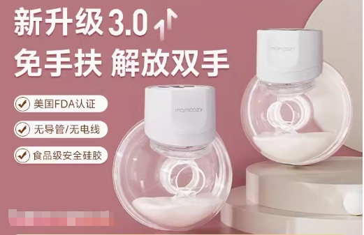 穿戴式吸奶器應(yīng)用案例